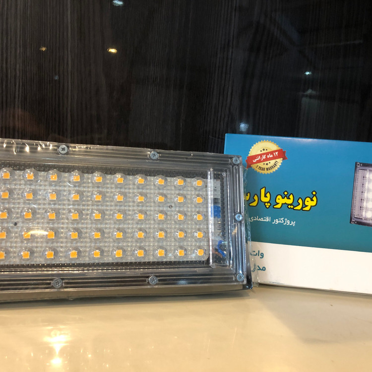 220 ولت برق مستقیم شهری نور (نچرال )نورینو پارس