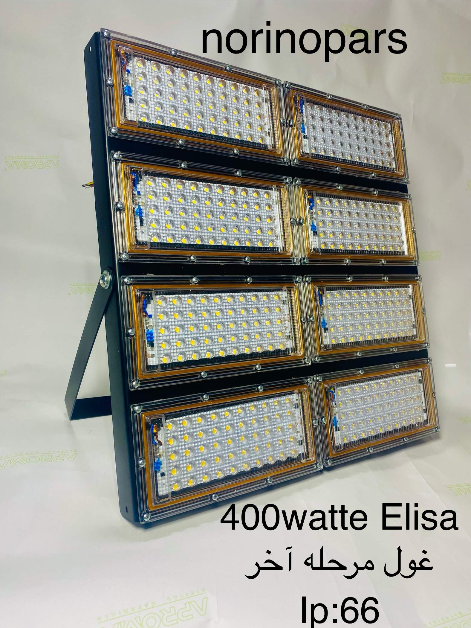 400watte Elisa          220volt.                          Moonlight    1