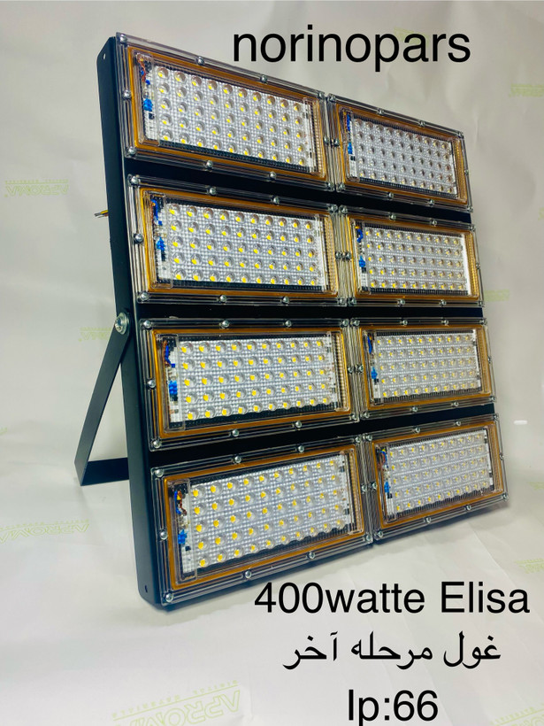 400watte Elisa 220volt. Moonlight 1