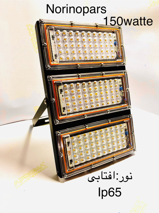 150 وات نورینوپارس افتابی ولتاژ کاری :۲۲۰ ولت Ip:65