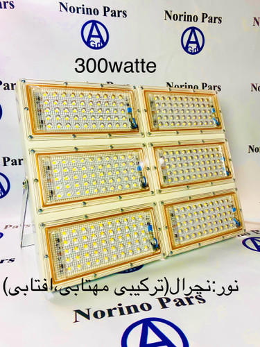 نور:نچرال (ترکیب افتابی و مهتابی) کاملا ضدآب قابل شست و شو